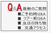 Q&A Q&A